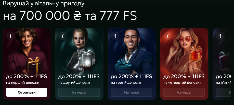 777 — бонуси та інтерфейс