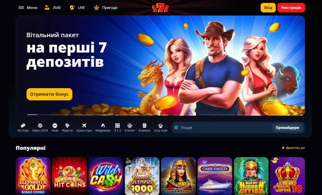 777 — огляд CasinoReviewBase