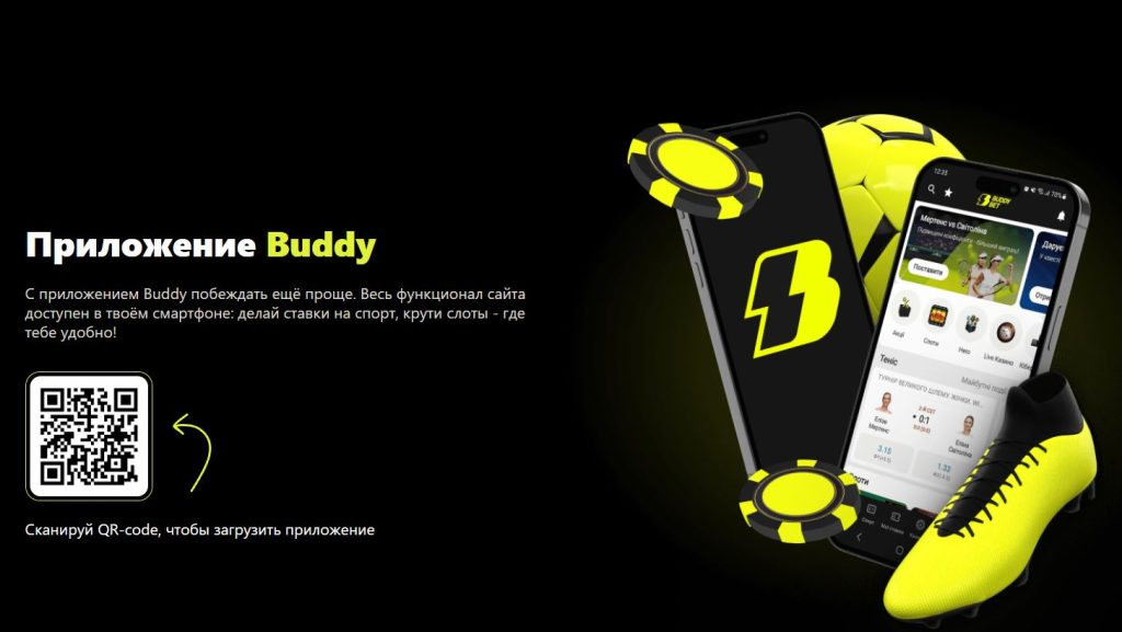 BuddyBet — огляд CasinoReviewBase