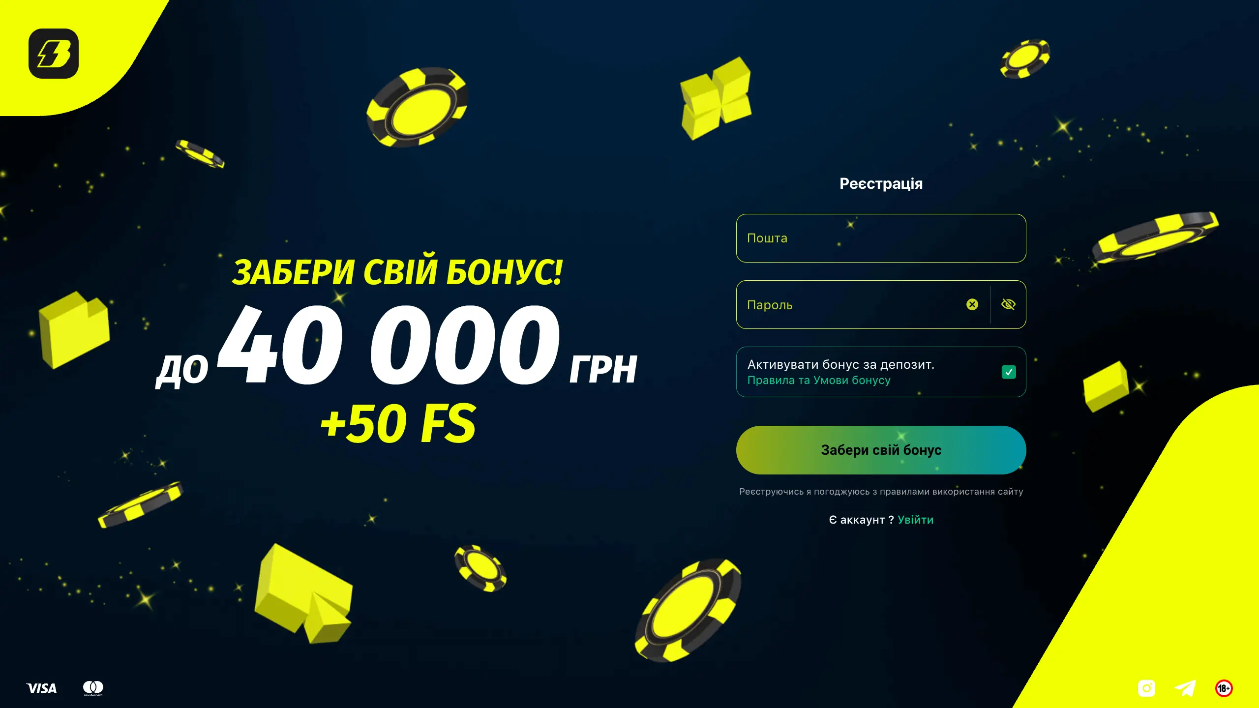 BuddyBet — бонуси та інтерфейс