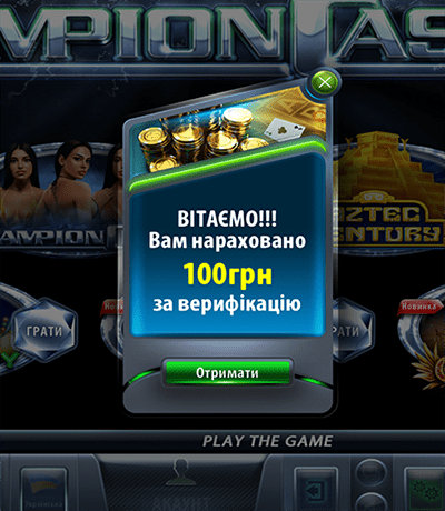 Champion Casino — бонуси та інтерфейс