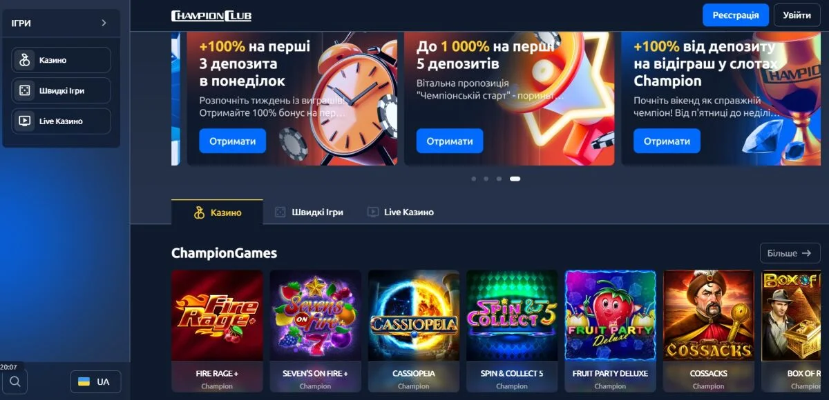 Champion Club — огляд CasinoReviewBase
