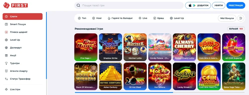 First — огляд CasinoReviewBase