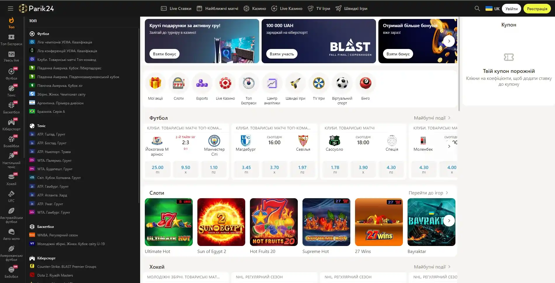 Parik24 — огляд CasinoReviewBase
