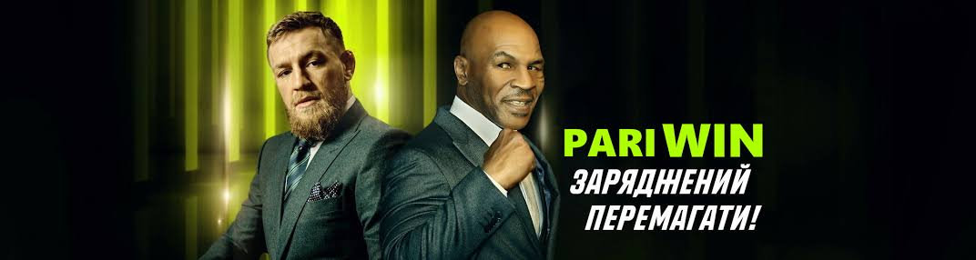 PariWin — огляд CasinoReviewBase