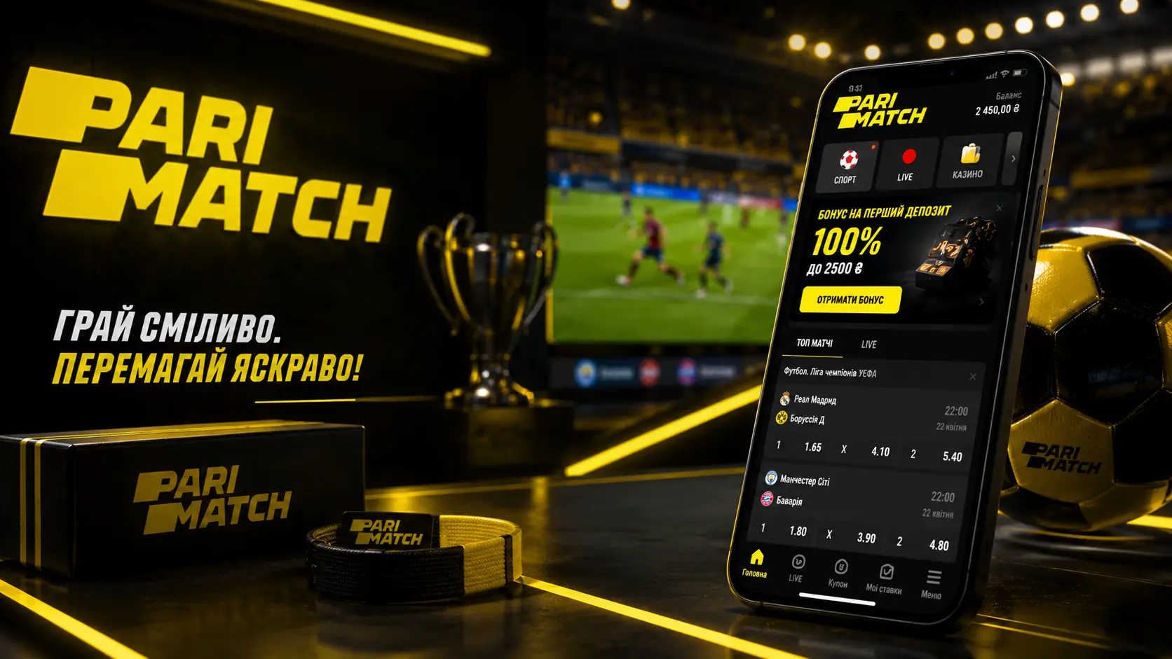 Parimatch UA — бонуси та інтерфейс