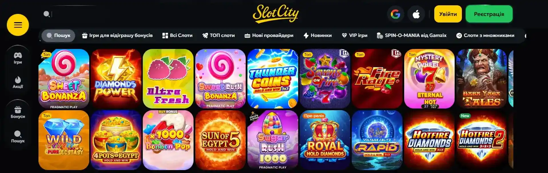 Slot City — огляд CasinoReviewBase