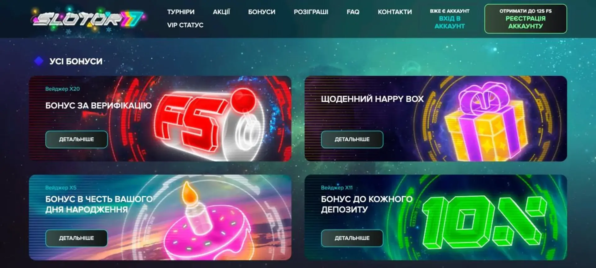 Slotor777 — бонуси та інтерфейс